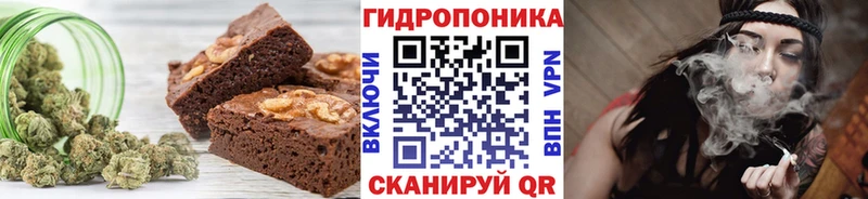 Еда ТГК марихуана  хочу   Сергач 