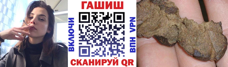 ГАШИШ Ice-O-Lator  Сергач 