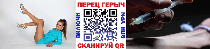 Героин герыч  MEGA ССЫЛКА  Сергач 