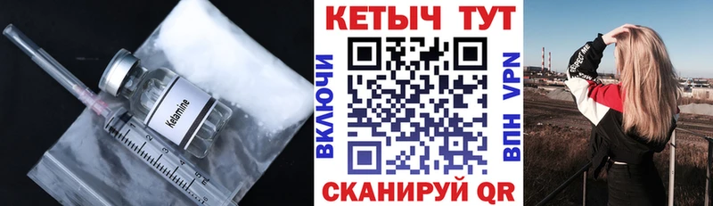 КЕТАМИН ketamine  хочу наркоту  Сергач 