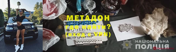 меф Баксан