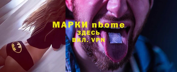 трава Балахна