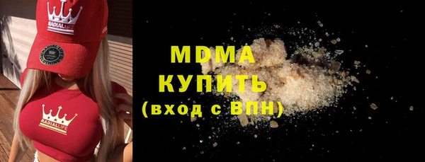 альфа пвп Саяногорск