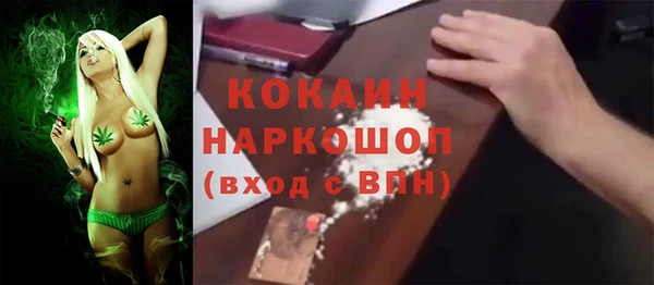 марки nbome Балабаново