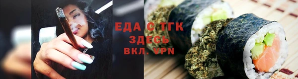 трава Балахна