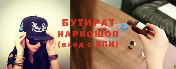 трава Балахна