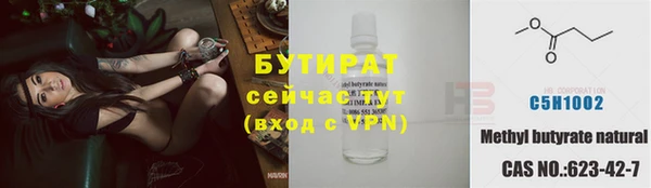 трава Балахна