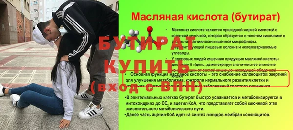 марки nbome Балабаново