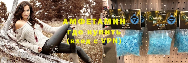меф Баксан