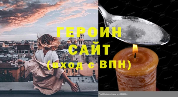 марки nbome Балабаново