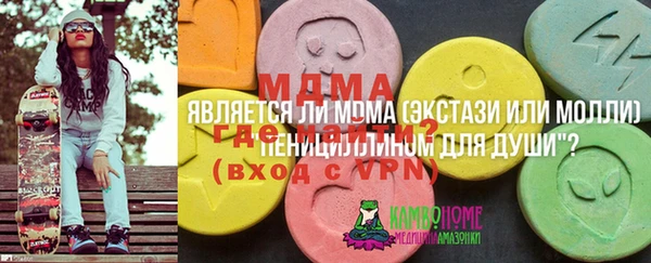 меф Баксан