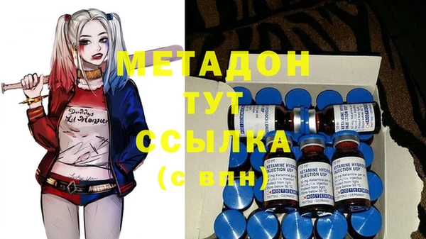 бошки Сафоново