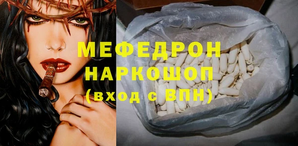 меф Баксан