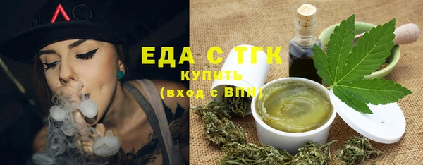 трава Балахна