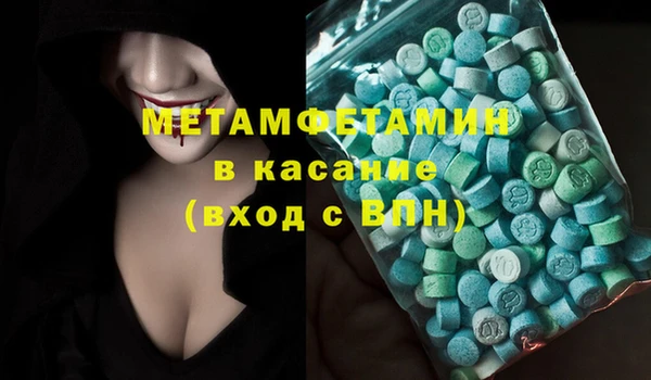 марки nbome Балабаново