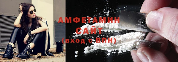 трава Балахна