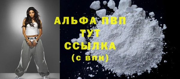 трава Балахна