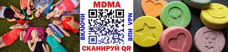 где купить наркоту  Сергач  МДМА crystal 