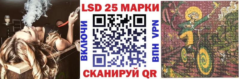 купить наркотик  кракен   Марки NBOMe 1,8мг  Сергач 