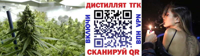 купить наркотики цена Сергач ТГК жижа